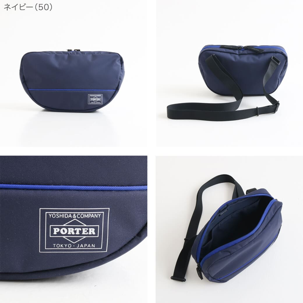 PORTER バッグ　専用商品　他の方のご購入はご遠慮ください 楽天市場】ポーター フォース 2WAYウエストバッグ 855-07501 10