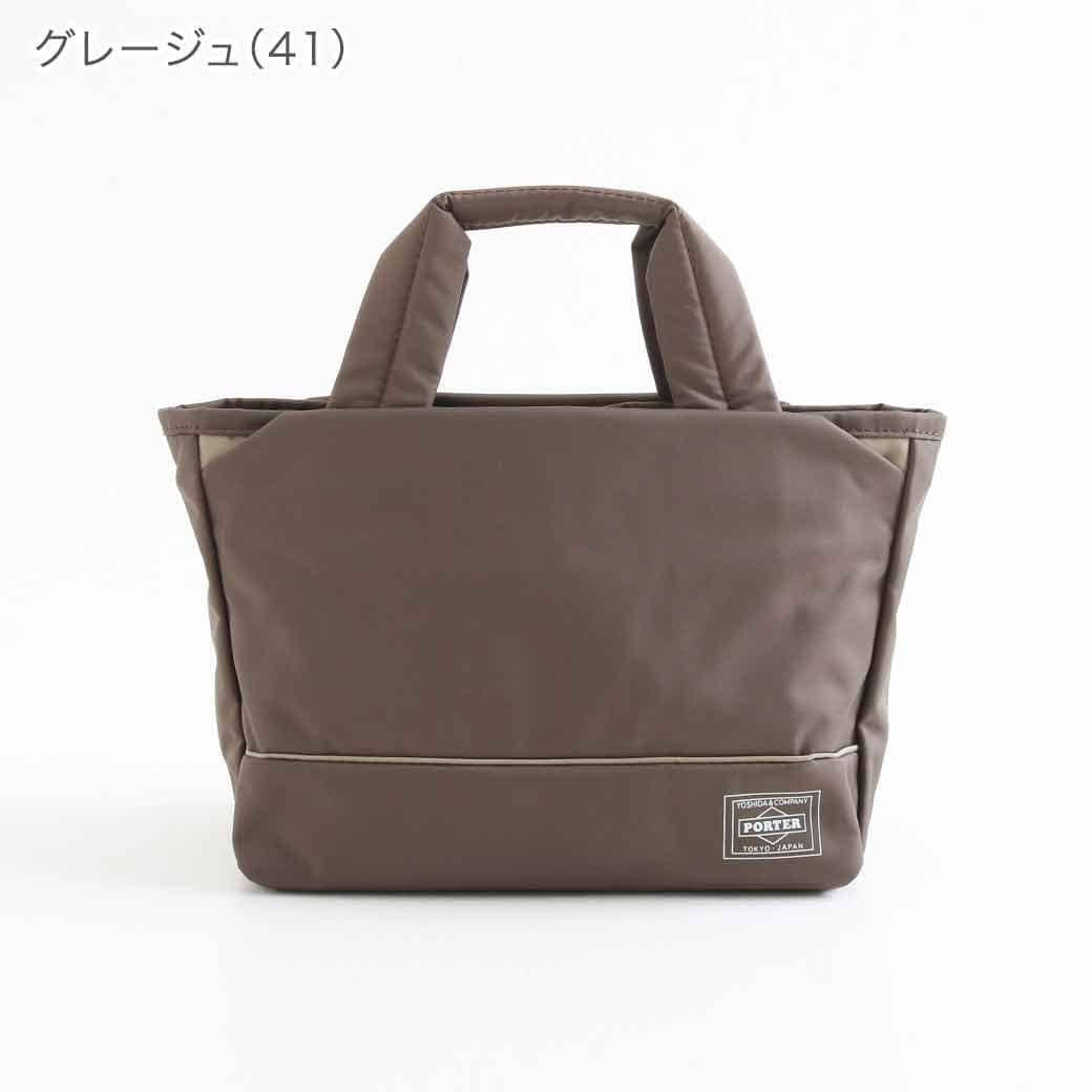 PORTER ムーストートバック グレージュ ポーター ムース トートバッグ（XS）｜BORN FREE ONLINE SHOP