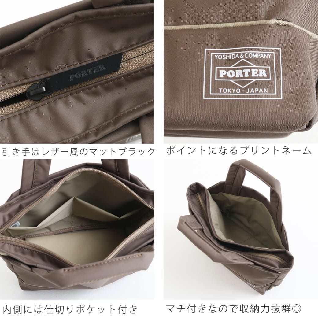 ポーター ムース トートバッグ（XS）｜BORN FREE ONLINE SHOP