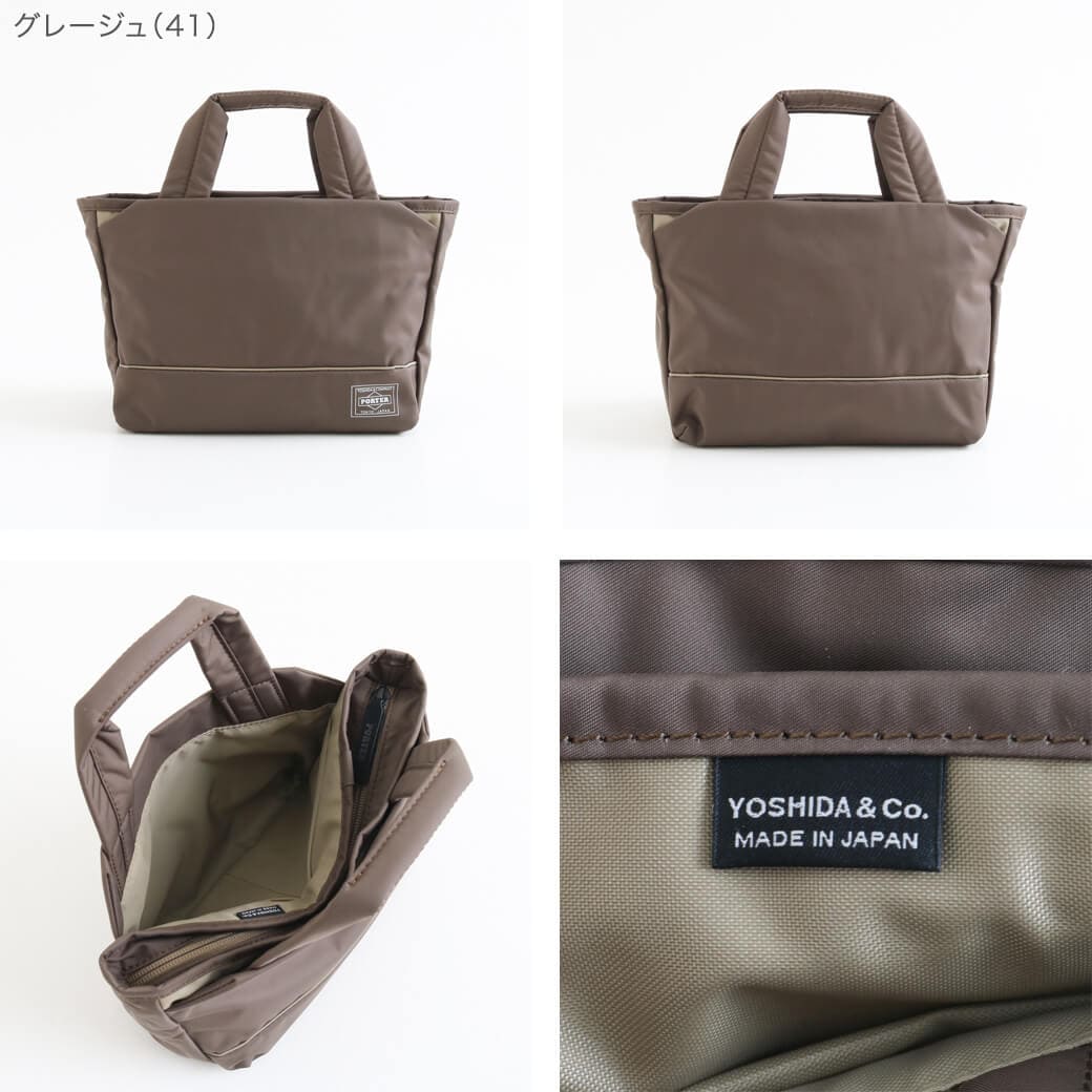 PORTER ムーストートバック グレージュ ポーター ムース トートバッグ（XS）｜BORN FREE ONLINE SHOP