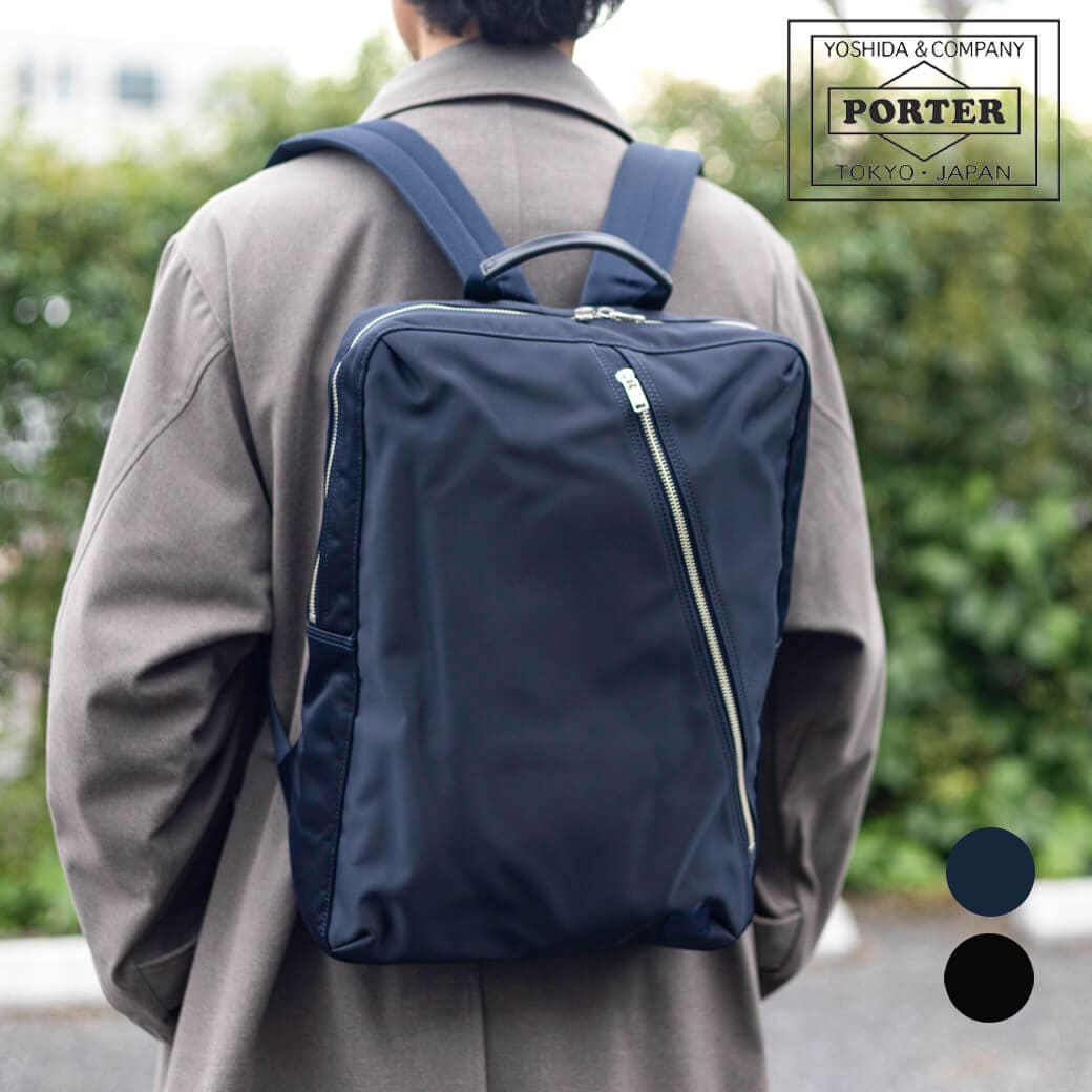 ポーター リフト デイパック｜BORN FREE ONLINE SHOP