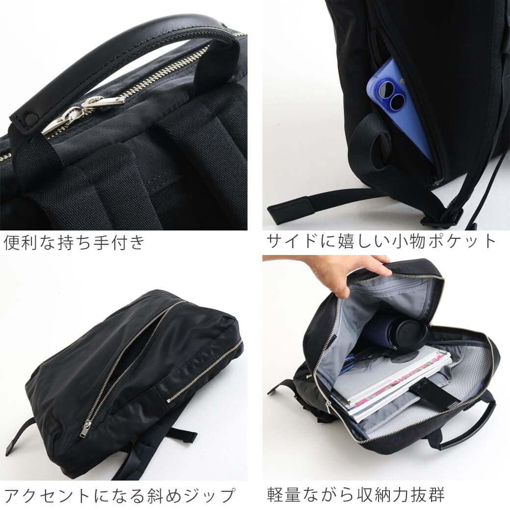 ポーター リフト デイパック｜BORN FREE ONLINE SHOP