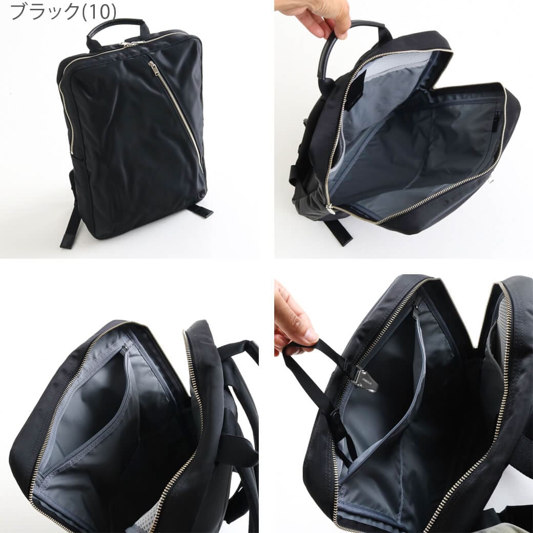 1/4まで10％OFF】ポーター リフト デイパック｜BORN FREE ONLINE SHOP