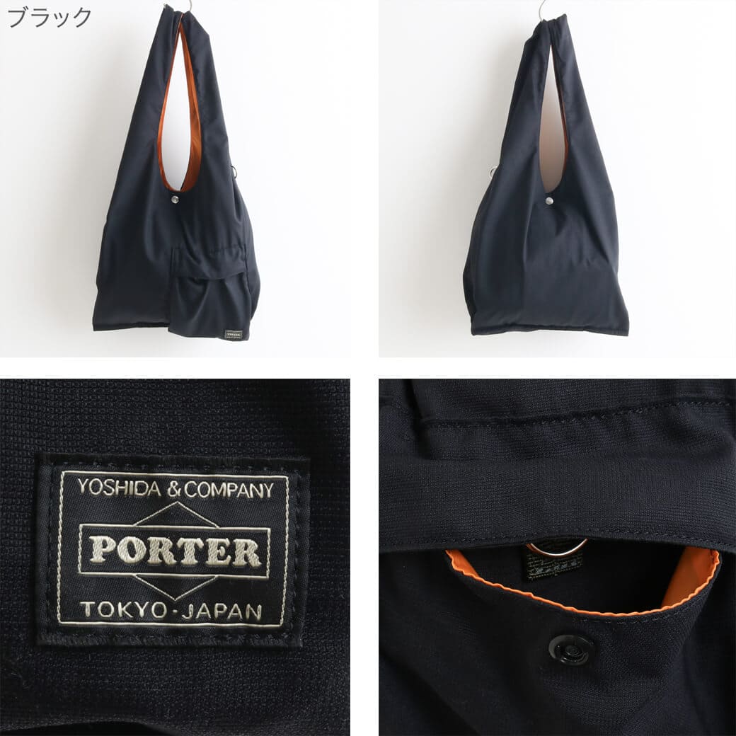 ポーター バガー GMSバッグ｜BORN FREE ONLINE SHOP