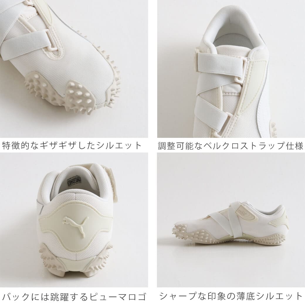 今だけ20％OFF】PUMA プーマ モストロ OG プライムスニーカー｜BORN