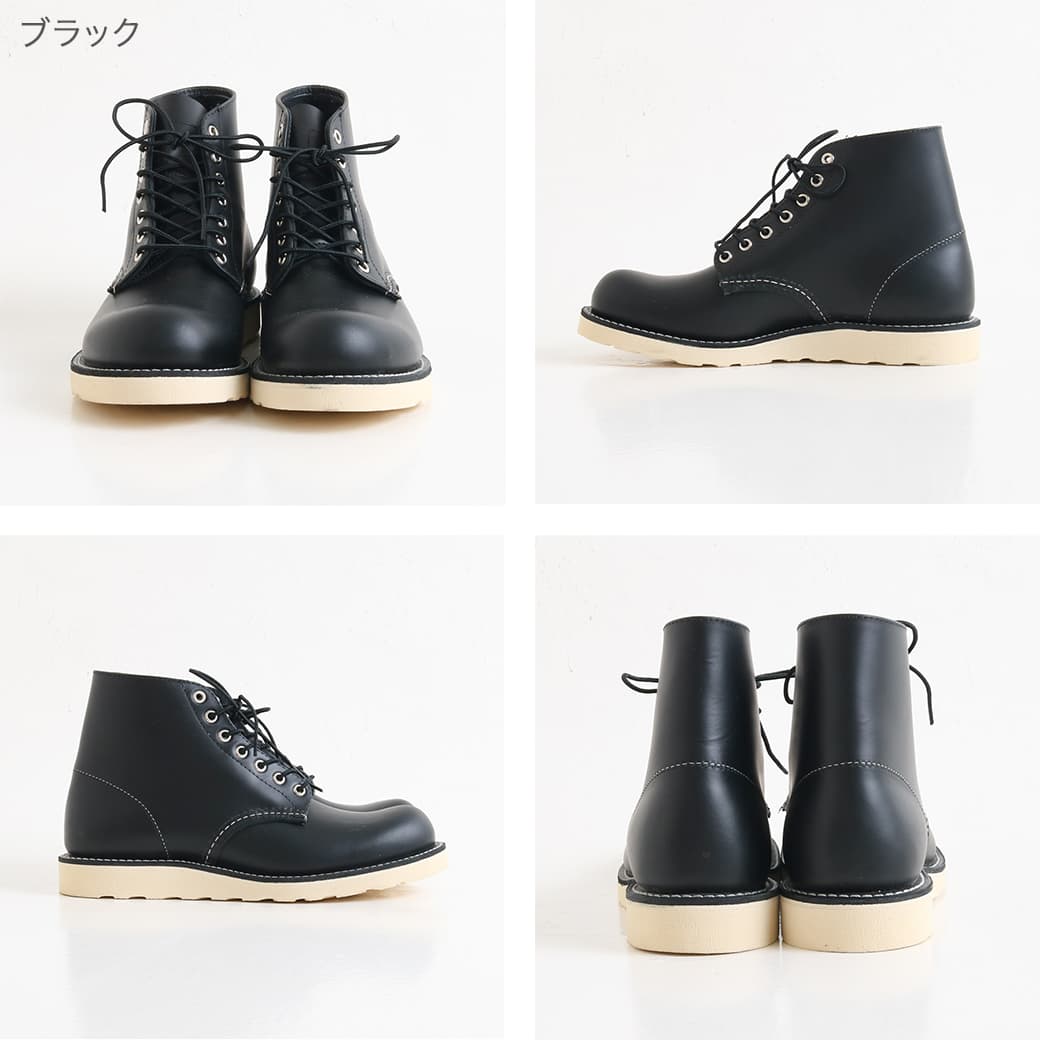 RED WING レッドウイング 6インチ クラシックラウンド｜BORN FREE