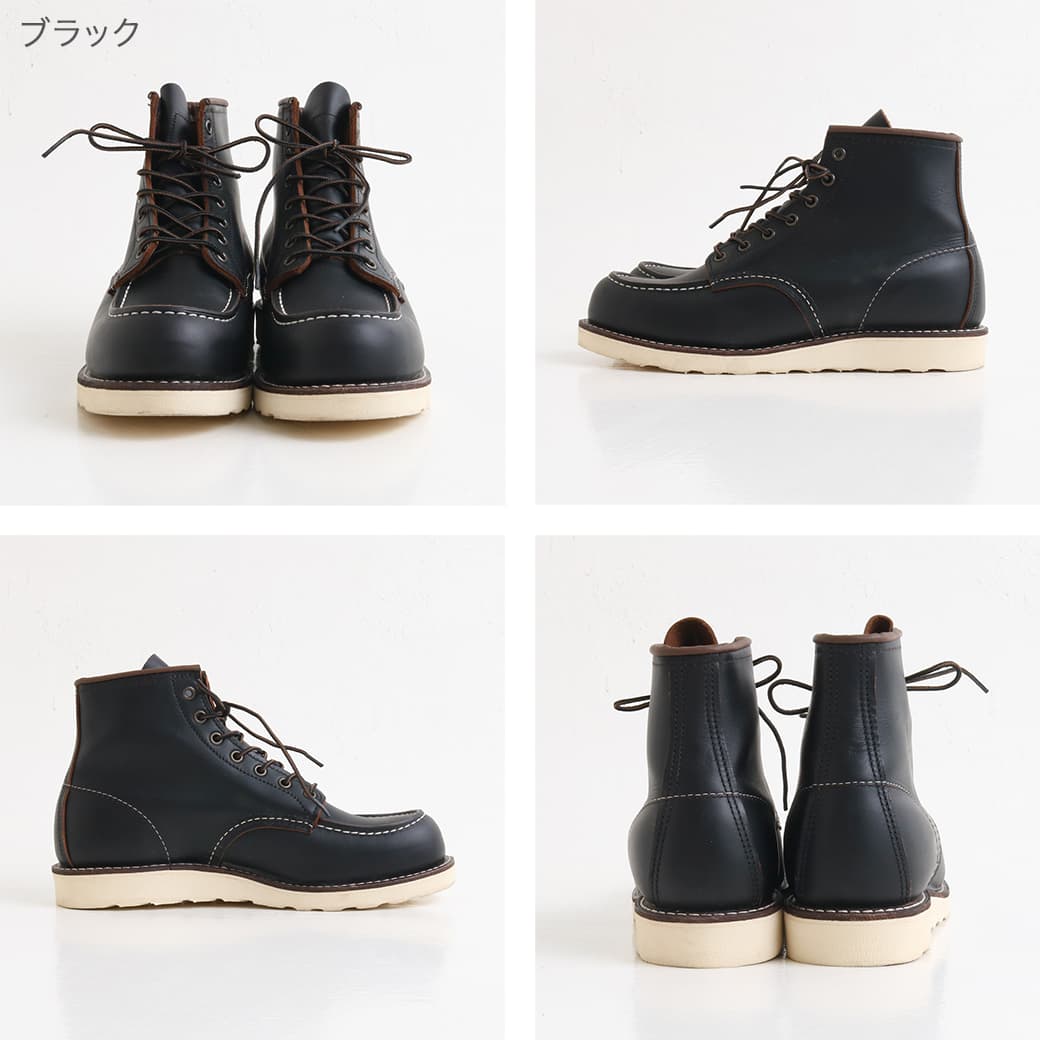 RED WING レッドウイング 6インチ クラシックモック｜BORN FREE ONLINE