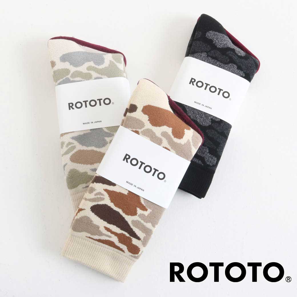 ROTOTO ロトト パイル迷彩クルーソックス｜BORN FREE ONLINE SHOP