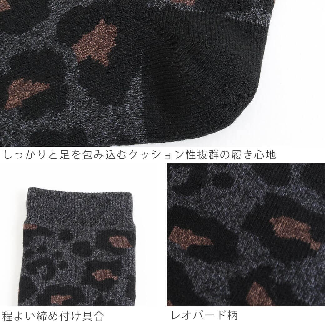 ROTOTO ロトト パイルレオパードクルーソックス｜BORN FREE ONLINE SHOP
