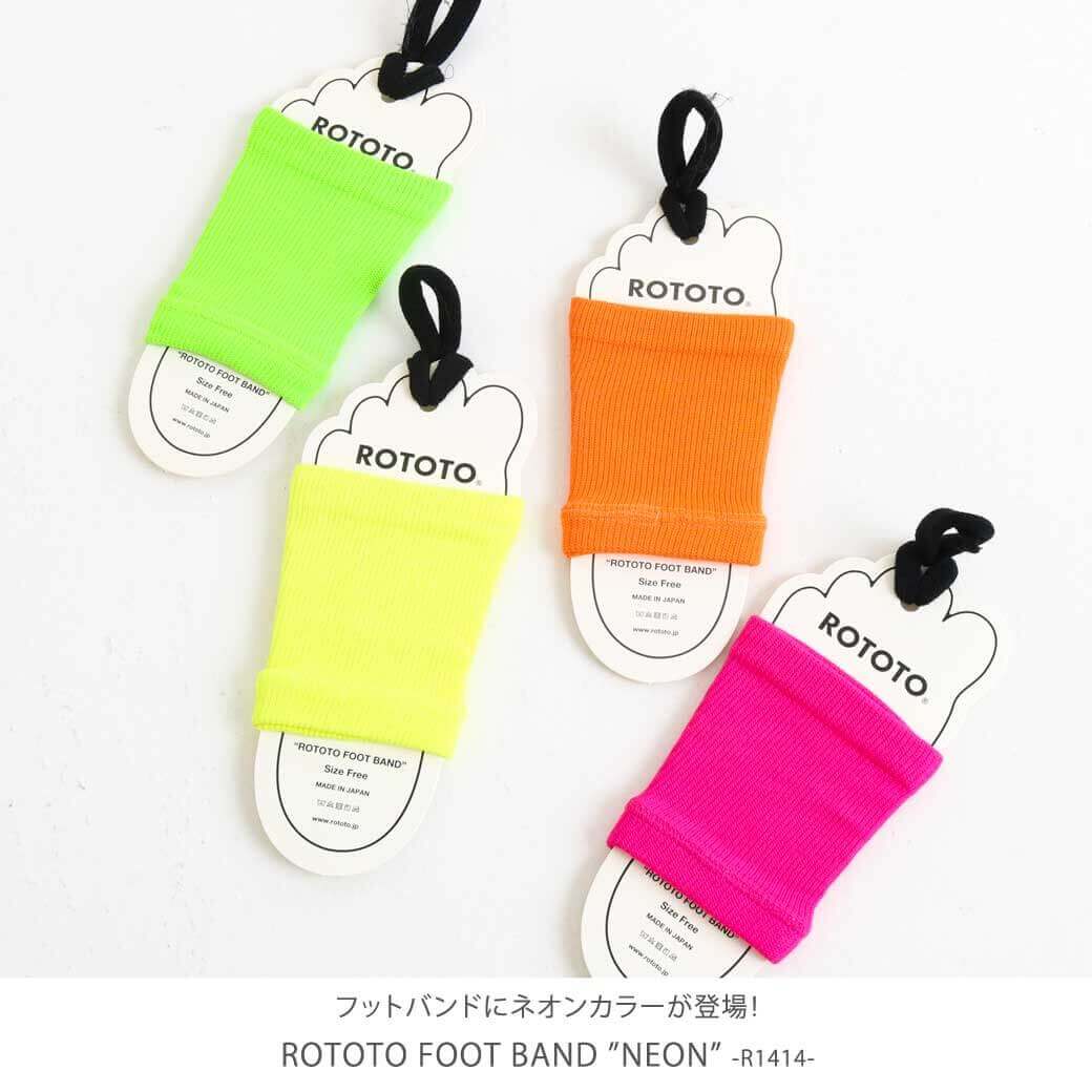 ROTOTO ロトト フットバンド ネオン｜BORN FREE ONLINE SHOP