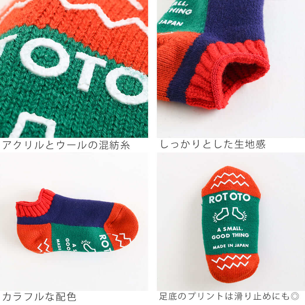 さとぴ 楽天市場】ラブトキシック(Lovetoxic)【裏起毛】バイカラー