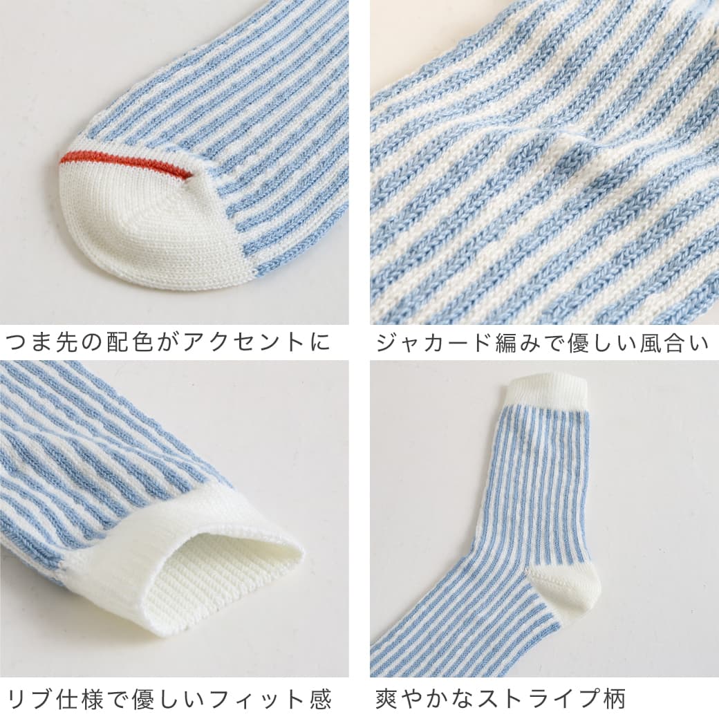 ROTOTO ロトト バーチカル ストライプソックス｜BORN FREE ONLINE SHOP
