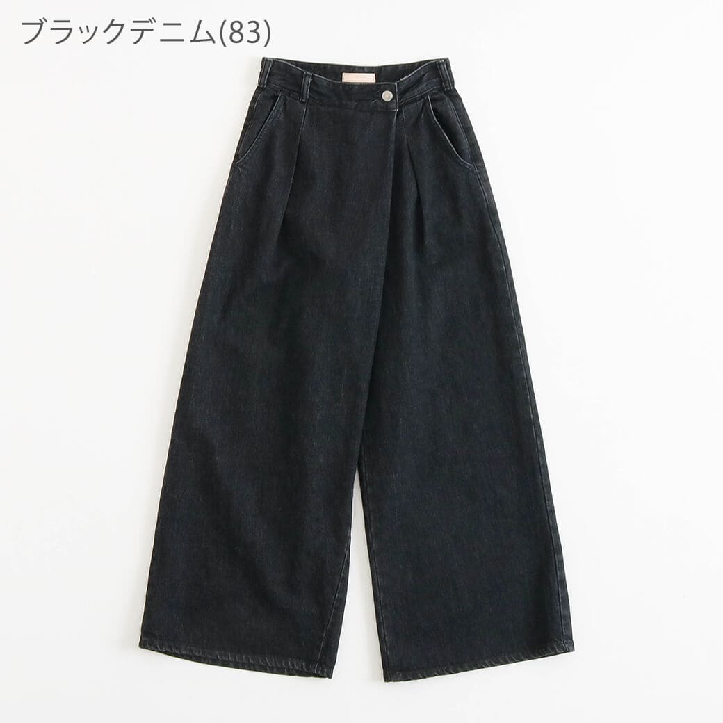 SOMETHING サムシング アトリエサムシング ラップワイドパンツ｜BORN
