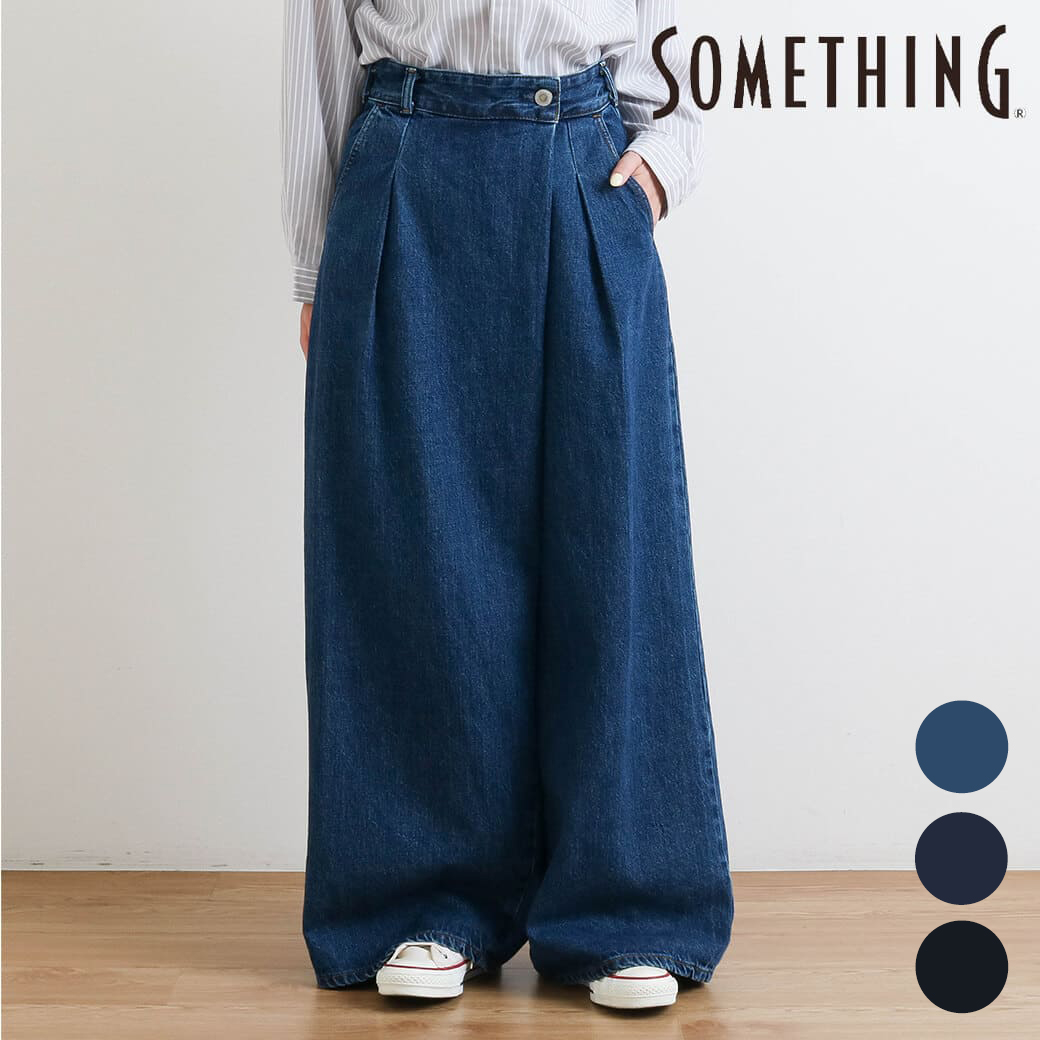 サムシングさん専用” sea13-1.jpg