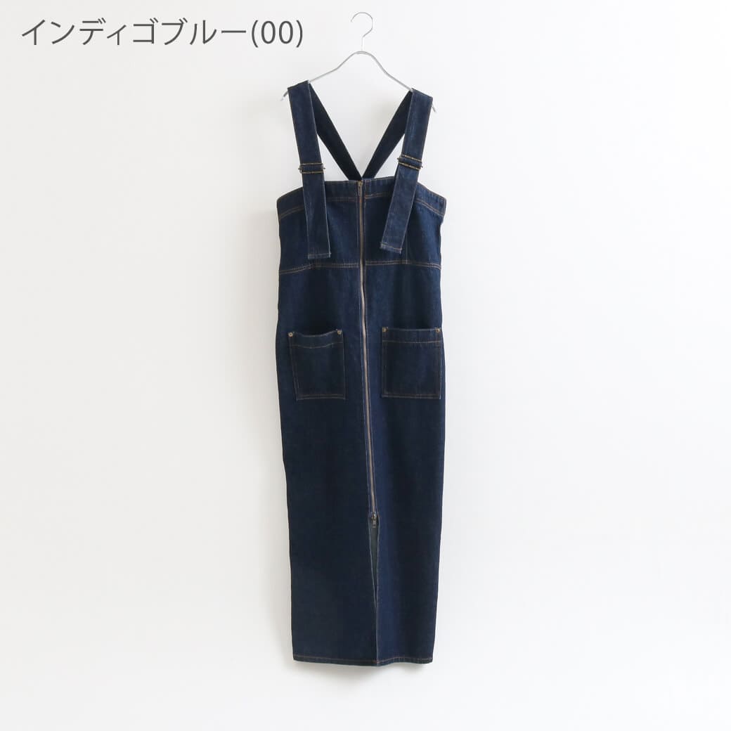 SOMETHING サムシング 2WAYレースアップサロペットスカート｜BORN FREE