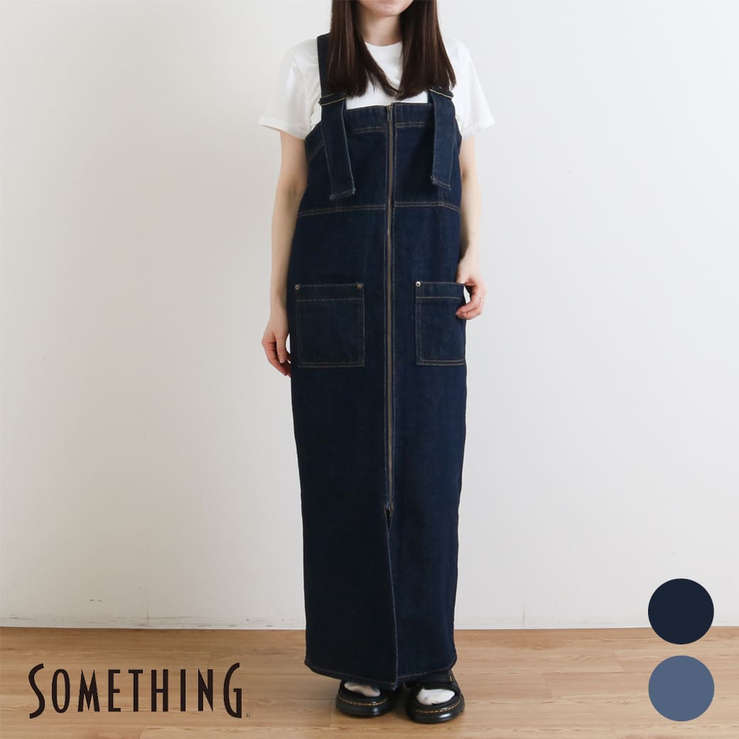 SOMETHING サムシング 2WAYレースアップサロペットスカート｜BORN FREE