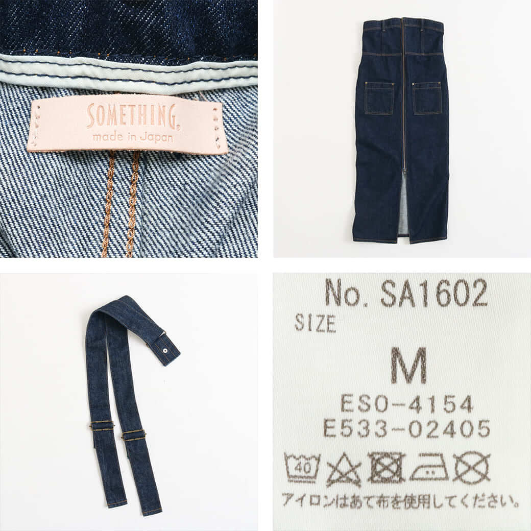 SOMETHING サムシング 2WAYレースアップサロペットスカート｜BORN FREE