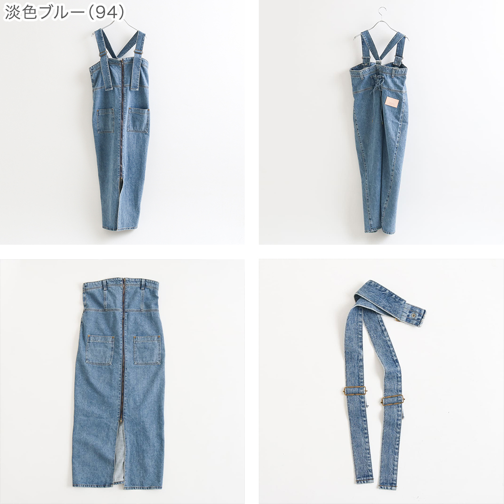 SOMETHING サムシング 2WAYレースアップサロペットスカート｜BORN FREE