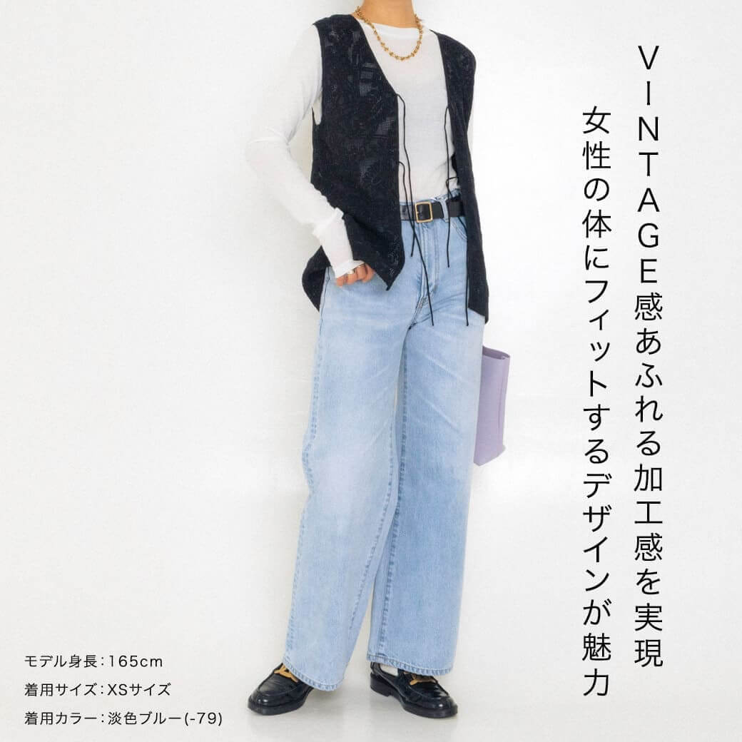 SOMETHING サムシング LISA ヴィンテージワイドデニムパンツ