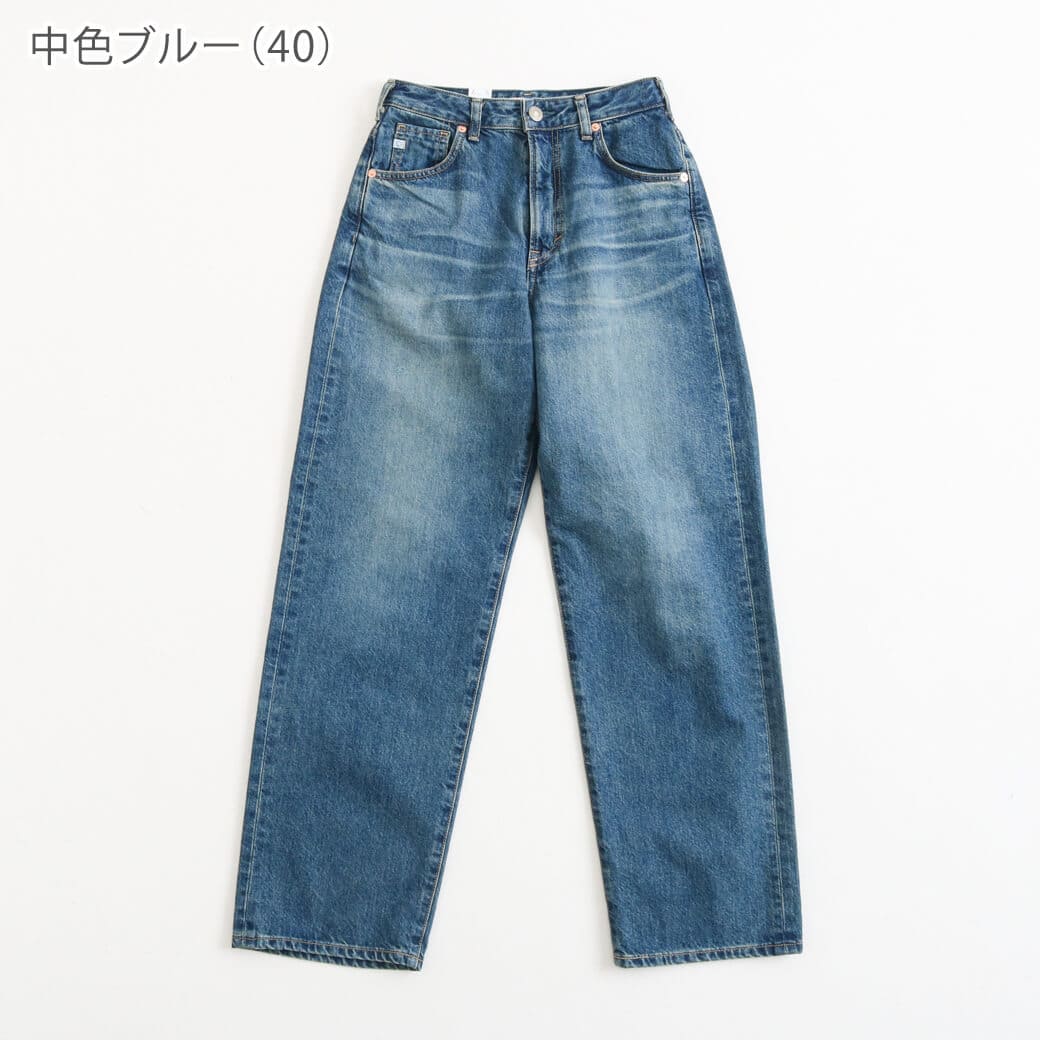SOMETING サムシング エルサ ヴィンテージルーズストレート
