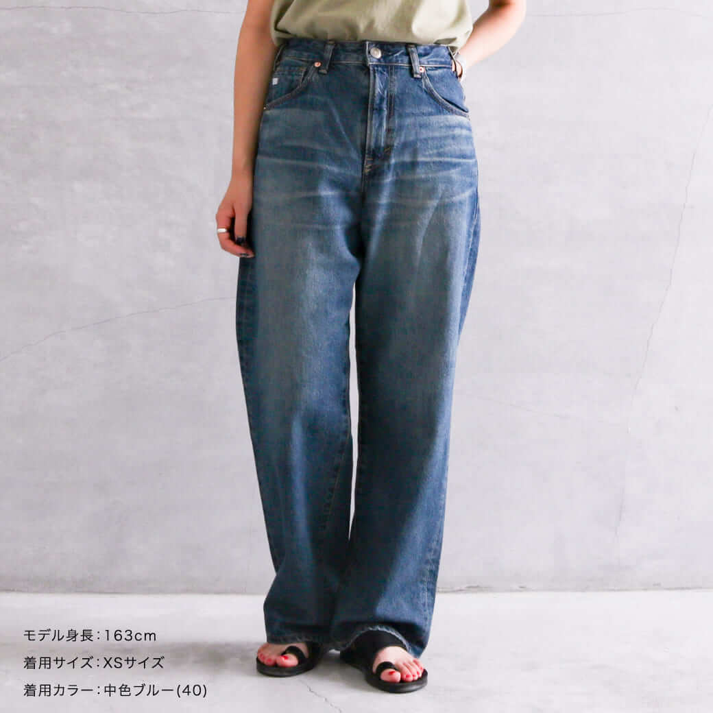 SOMETING サムシング エルサ ヴィンテージルーズストレート