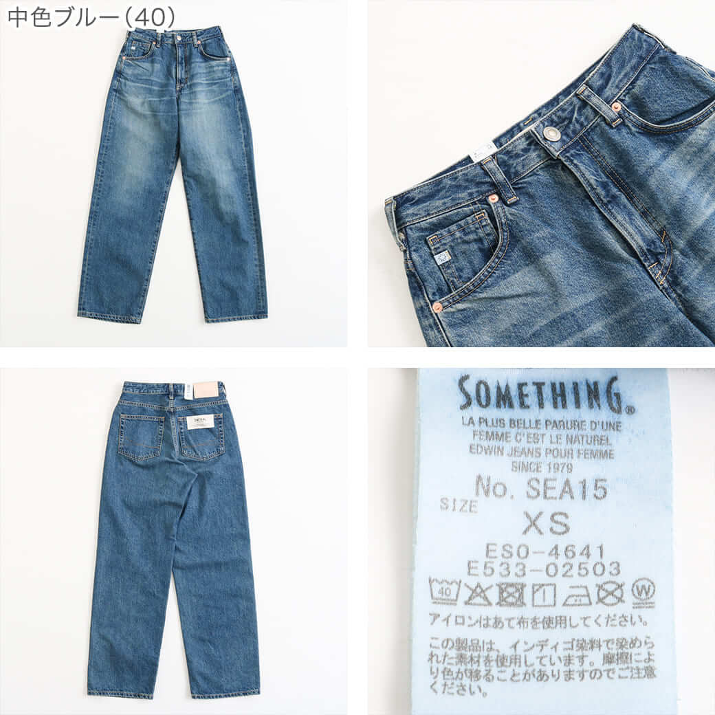70s vintage ENGLISH FINTEX タックストレートボトム英国 70s vintage ENGLISH FINTEX タックストレートボトム英国