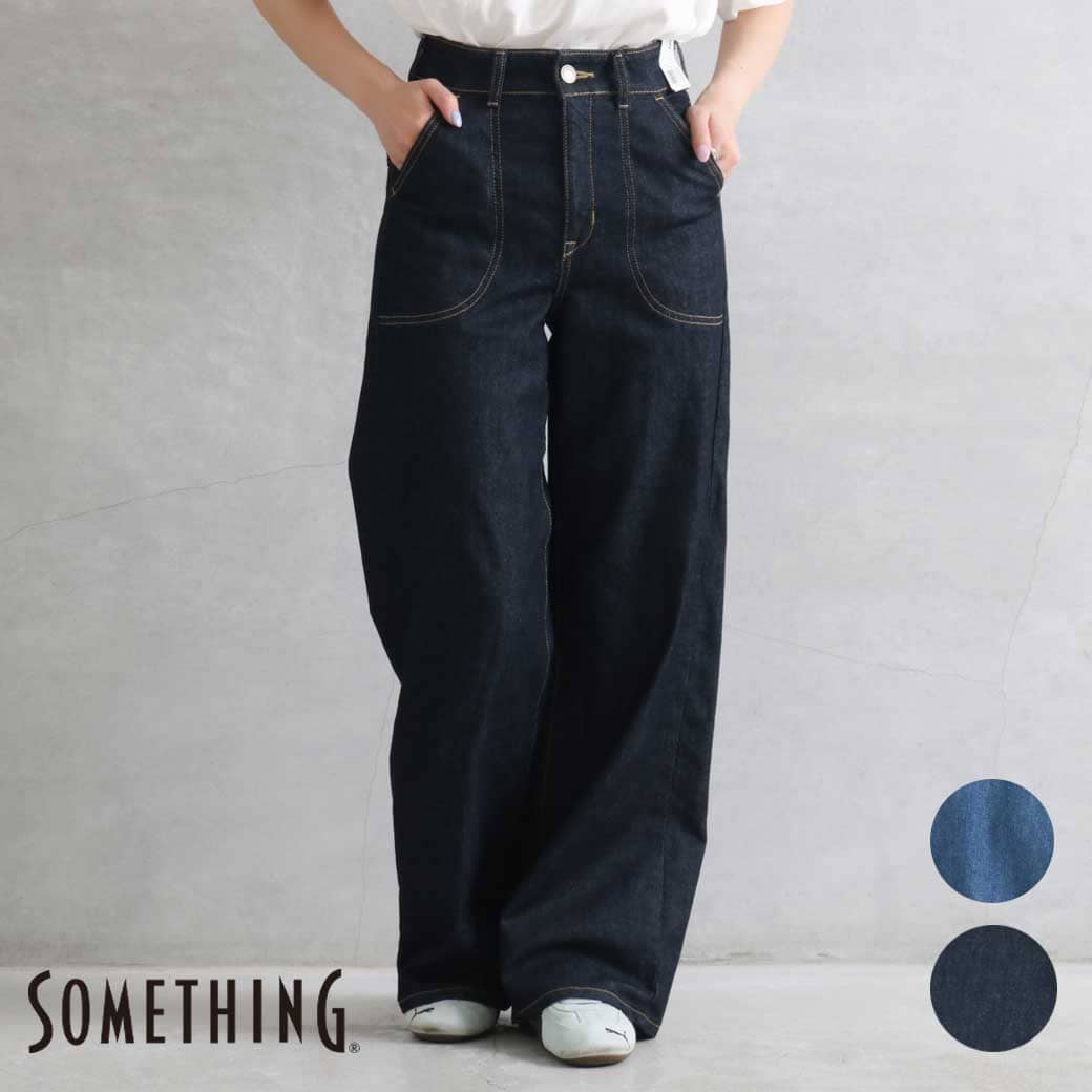 SOMETHING サムシング LISAレースアップワイドデニムパンツ｜BORN FREE