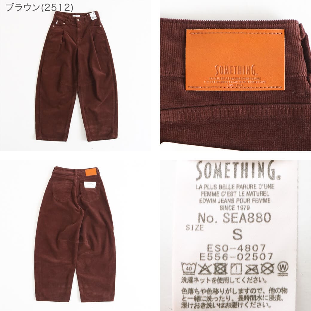 SOMETHING サムシング HANAタックカーブデニムパンツ｜BORN FREE