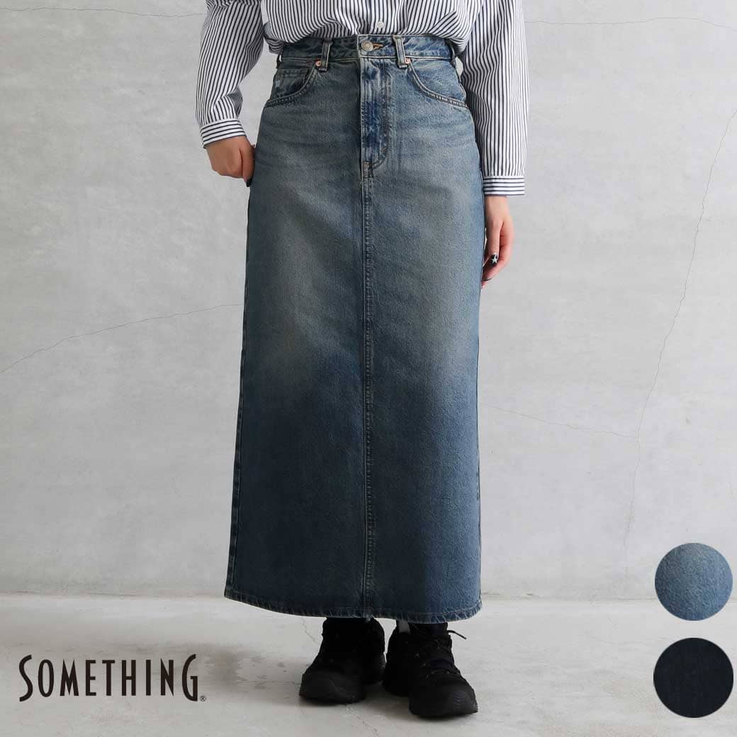 古着 ビンテージ 70s ロング ニット スカート ハンドメイド デッドストック Vintage 80s-90s USA retro colorful marine pattern long skirt
