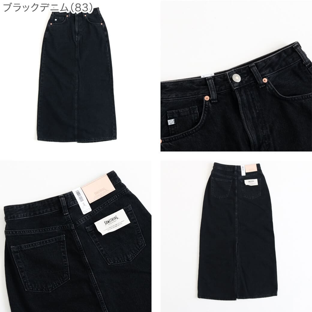 新品タグ付き⭐︎アンコキーヌ⭐︎選べる丈デニムマーメイドスカート⭐︎ブラック⭐︎3L 新品タグ付き⭐︎アンコキーヌ⭐︎選べる丈デニムマーメイド