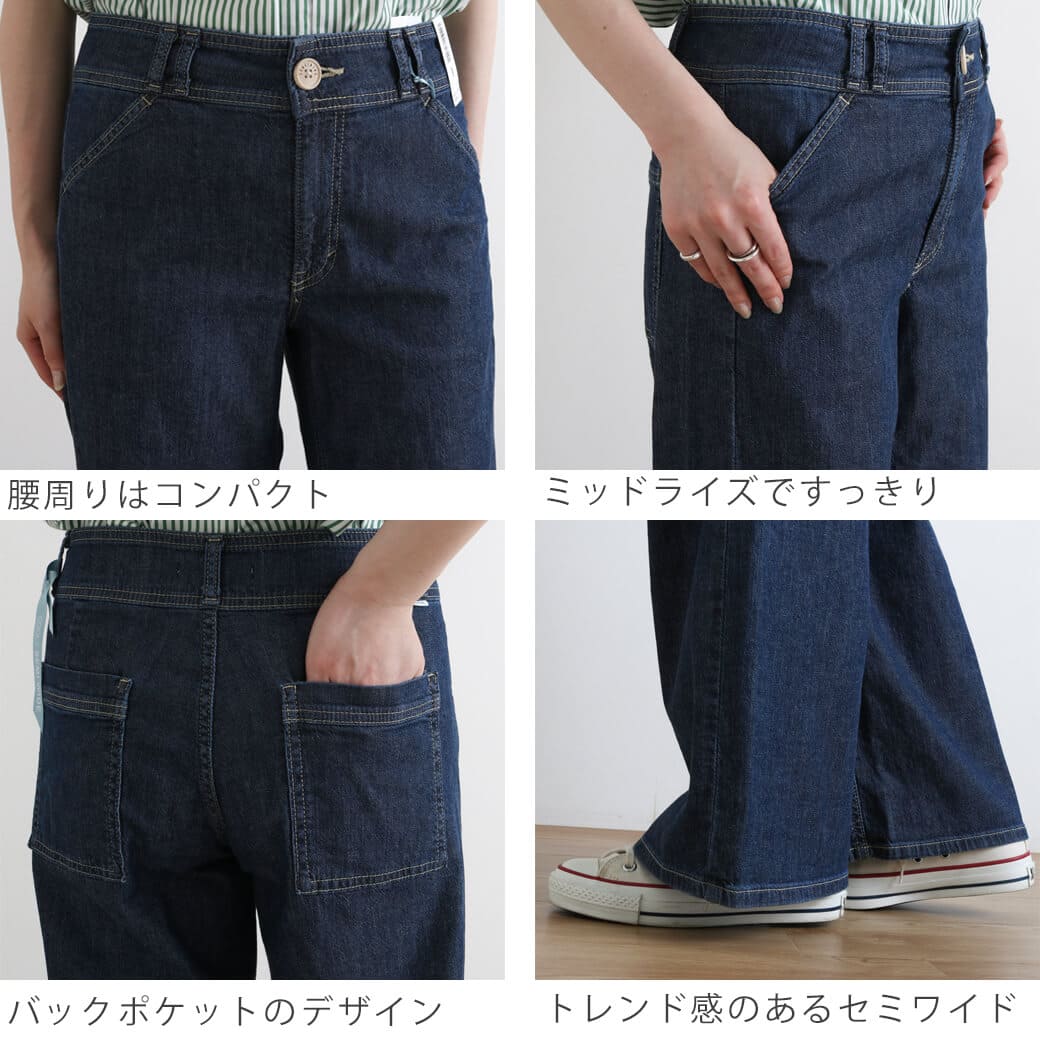 SOMETING サムシング SAILOR SEMI WIDE｜BORN FREE ONLINE SHOP