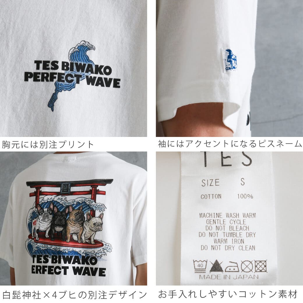 THE ENDLESS SUMMER ザ・エンドレスサマー TES BF BIWAKO TEE 白鬚神社