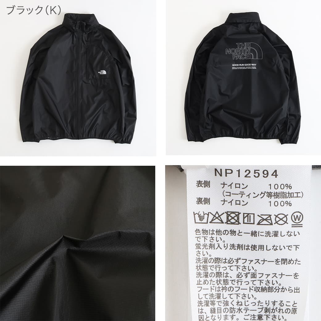 THE NORTH FACE ザ・ノースフェイス フリーランストライクジャケット
