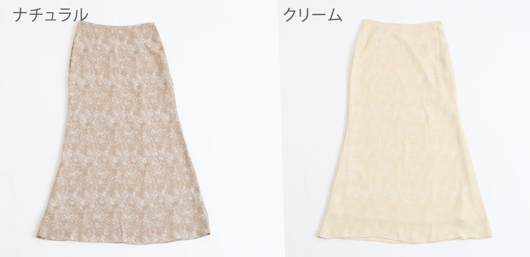 TODAYFUL トゥデイフル マーブルペンシルスカート｜BORN FREE