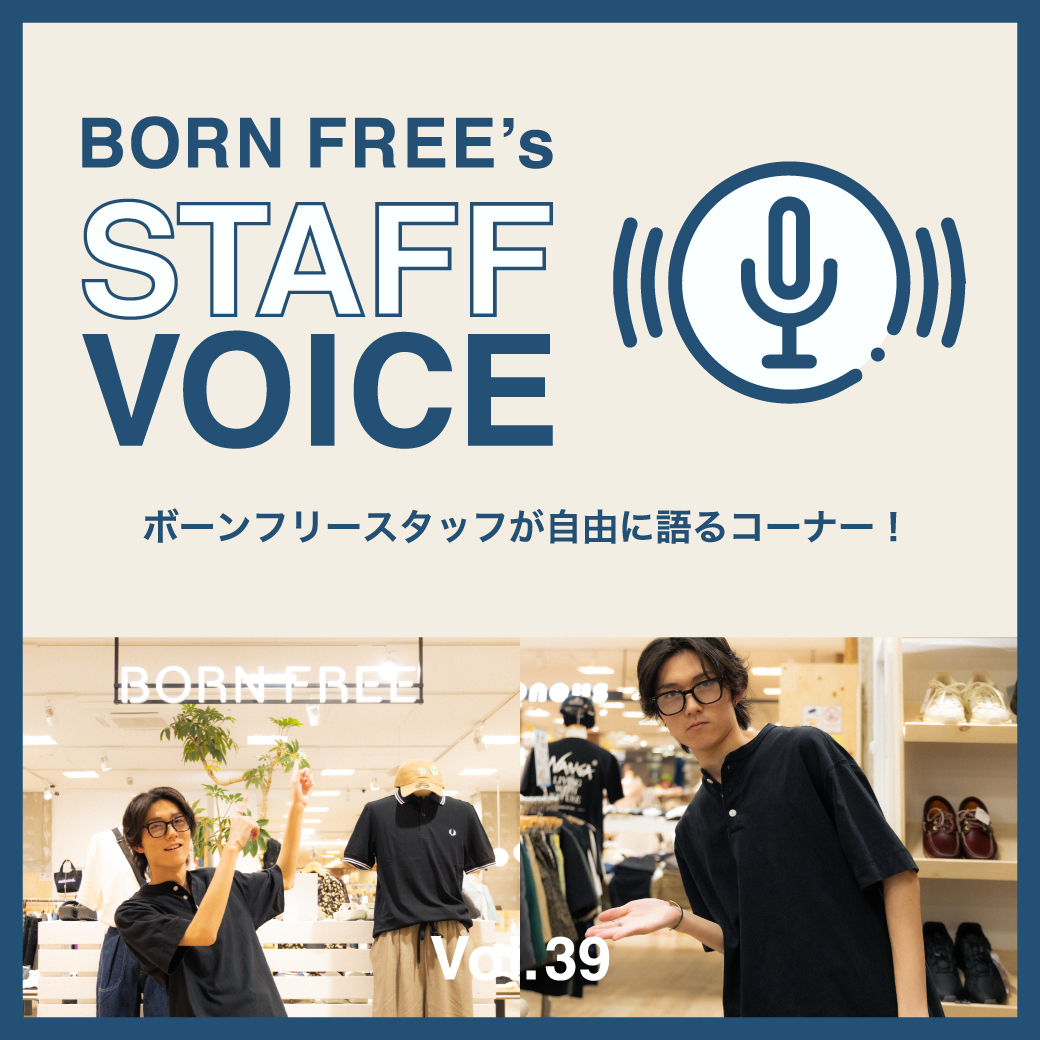 【8/1 更新】スタッフが<br>自由に語ります！