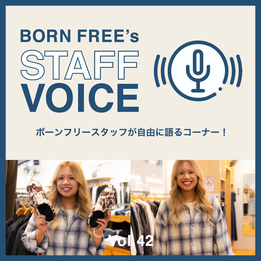 【11/1 更新】スタッフが<br>自由に語ります！