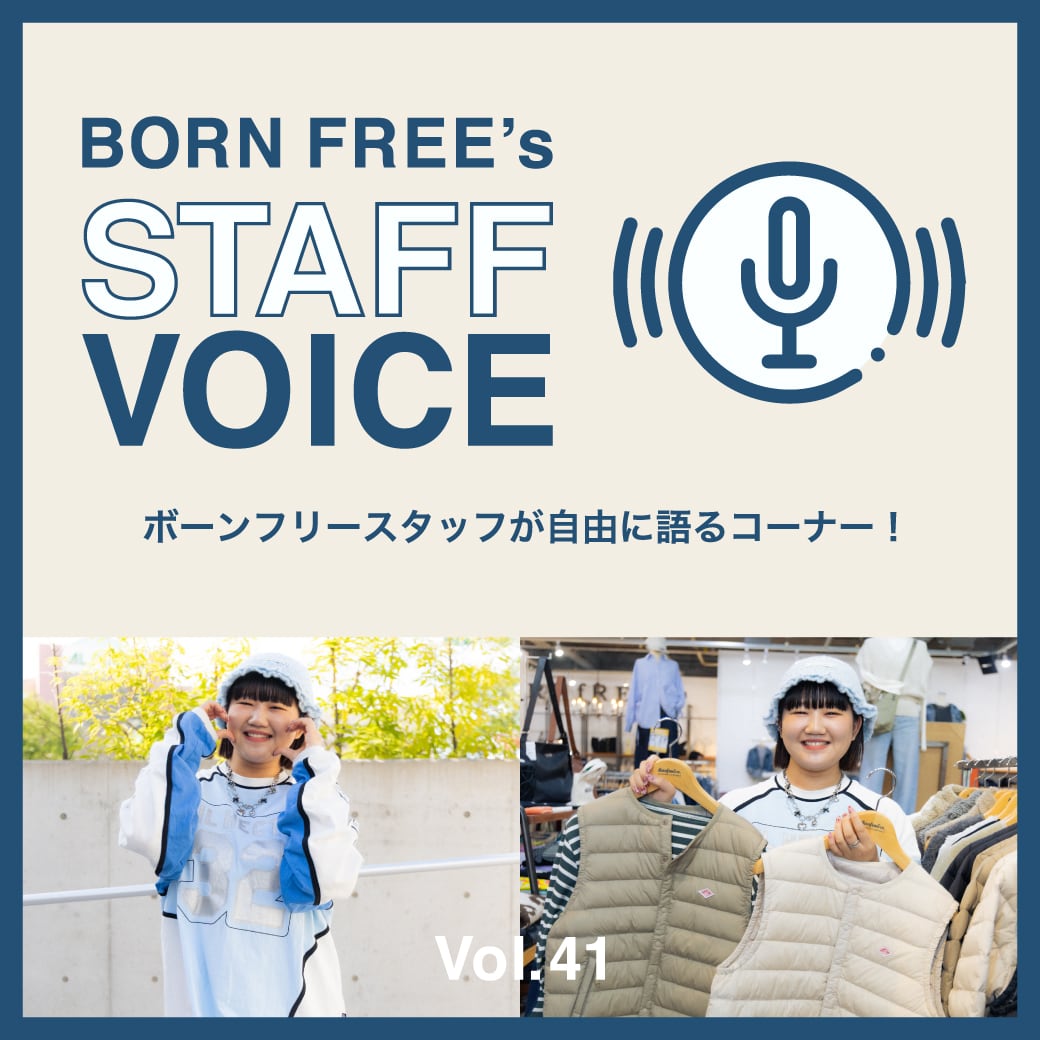 【10/1 更新】スタッフが<br>自由に語ります！