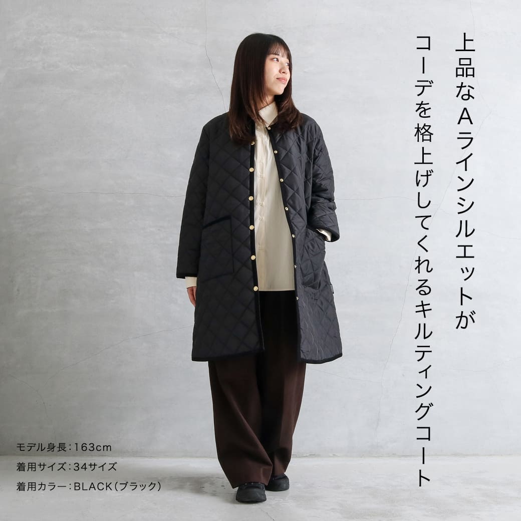 Traditional Weatherwear トラディショナルウェザーウェア アークリー