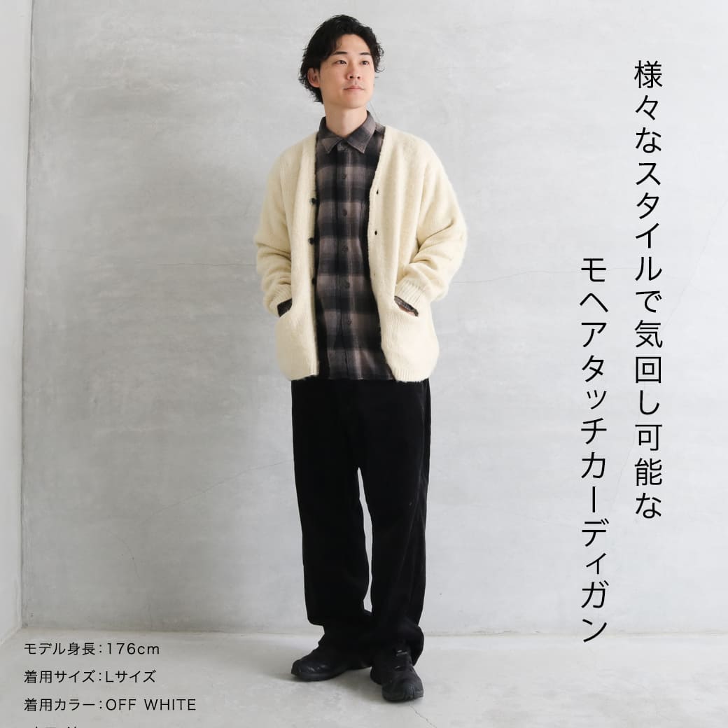 UNIVERD72 ユニバード72 モヘア タッチ カーディガン｜BORN FREE