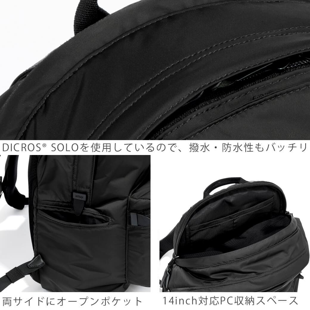 UNTRACK アントラック CITY / DS デイパックS｜BORN FREE ONLINE