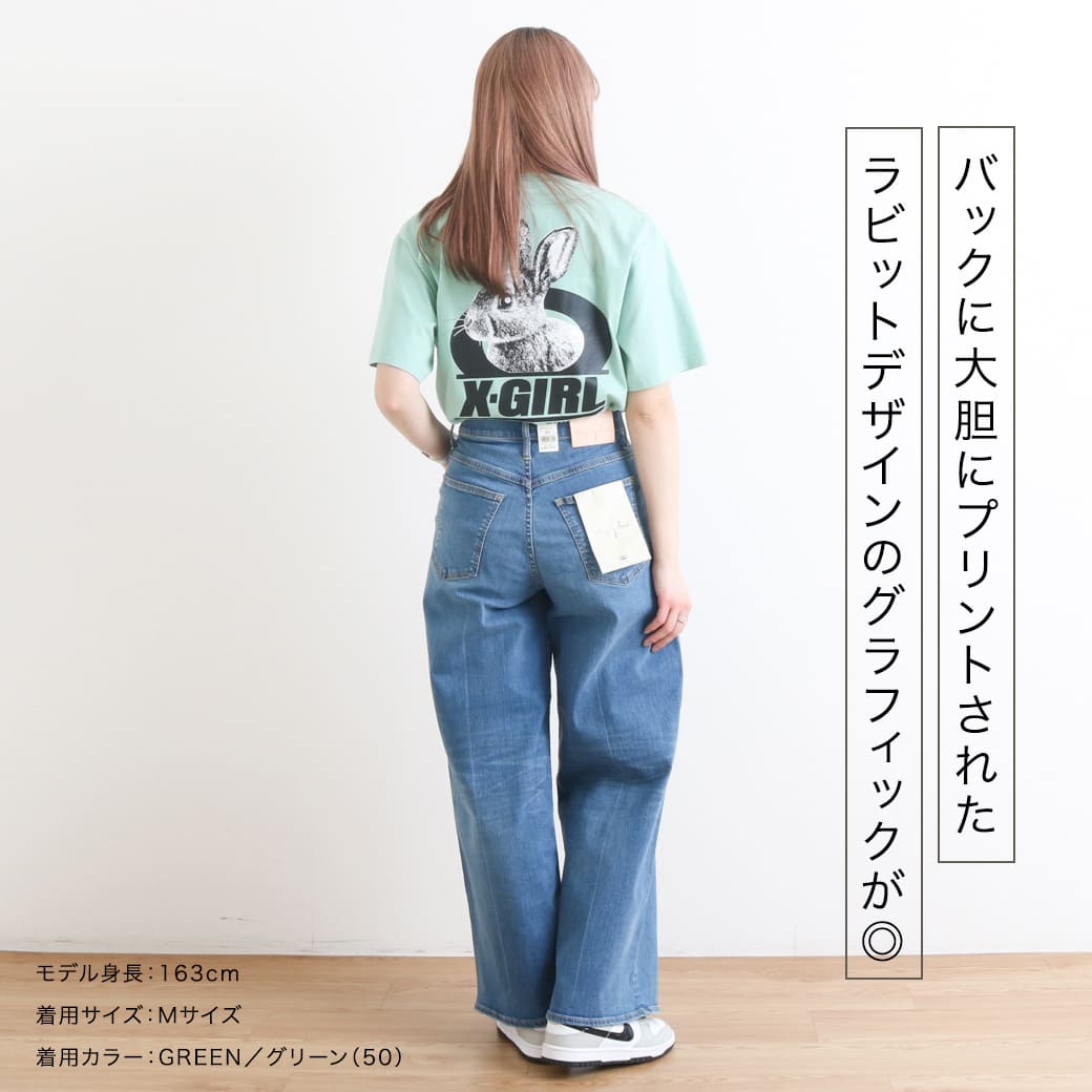 tシャツ カールカットリブトップス｜ウォッシャブル レディース X-girl エックスガール ツートーン ラビット ショートスリーブT