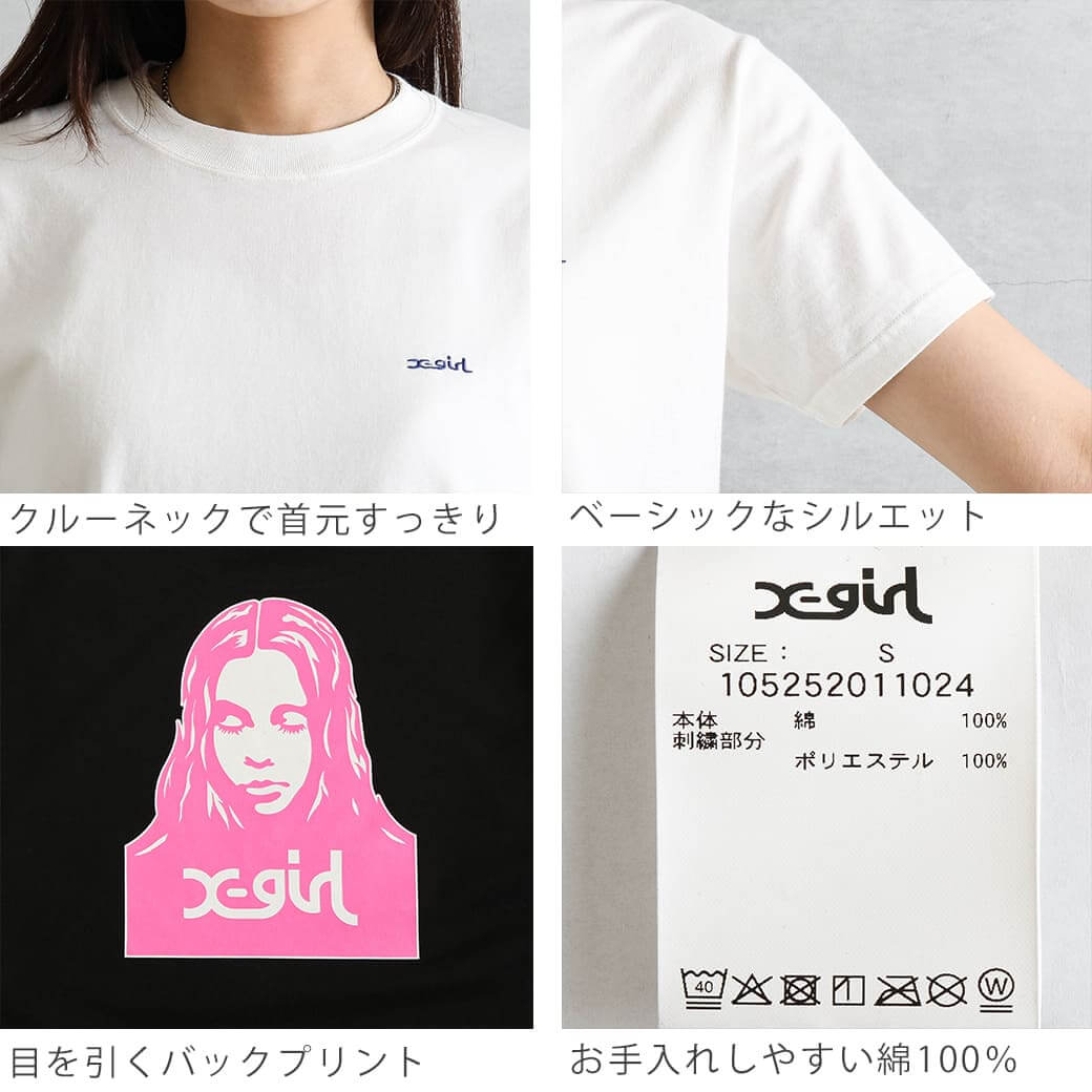 すぐ届く☆X-girl 半袖Tシャツハンバーガー 着まわし力抜群☆ X-girl [エックスガール] ハンバーガー ディストレストTシャツ