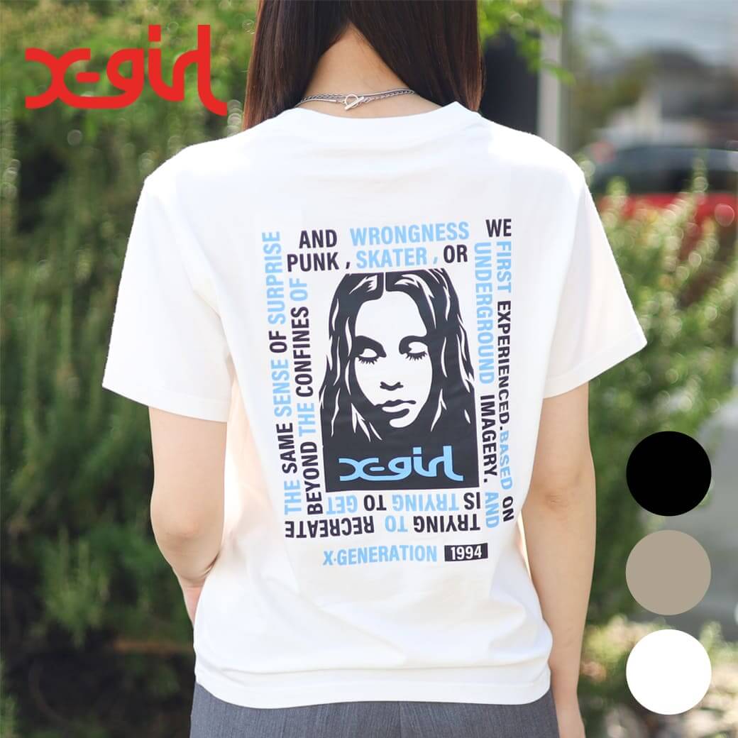 今だけ20％OFF】X-girl エックスガール メッセージボックス