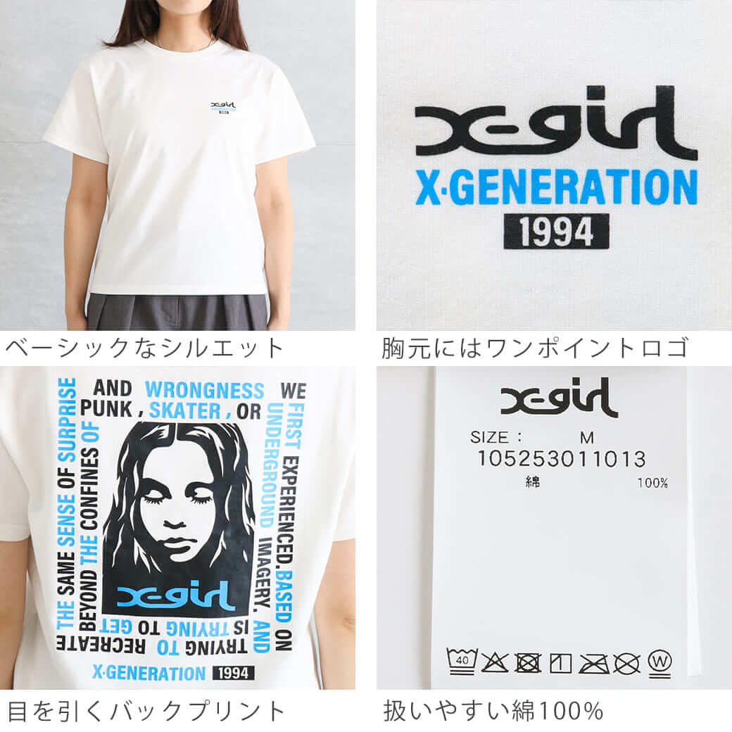 XGIRL Tシャツ　WHITE/M 新品未使用タグ付き 新品未使用タグ付 X-girl KOZIK BUNNY コラボTシャツ M - メルカリ