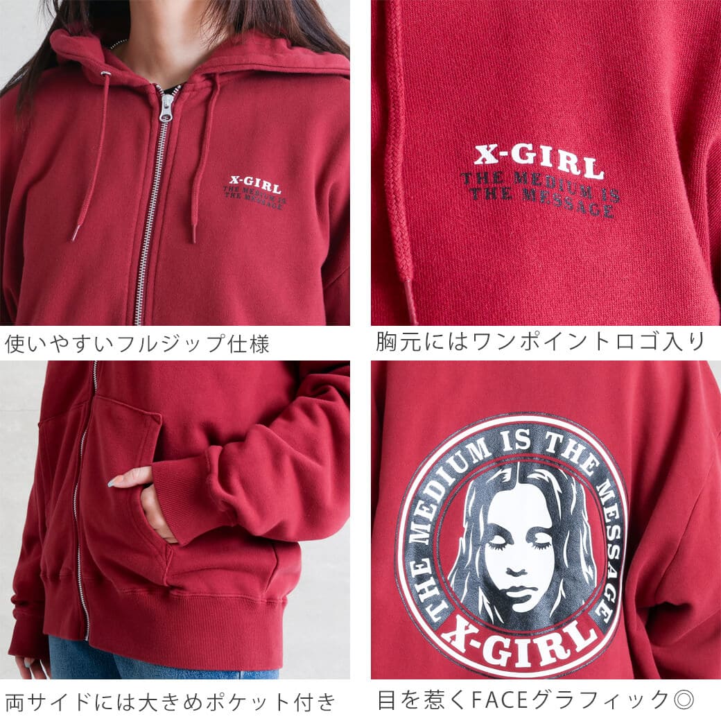 X-girl エックスガール サークル ロゴ アンド フェイス ジップ