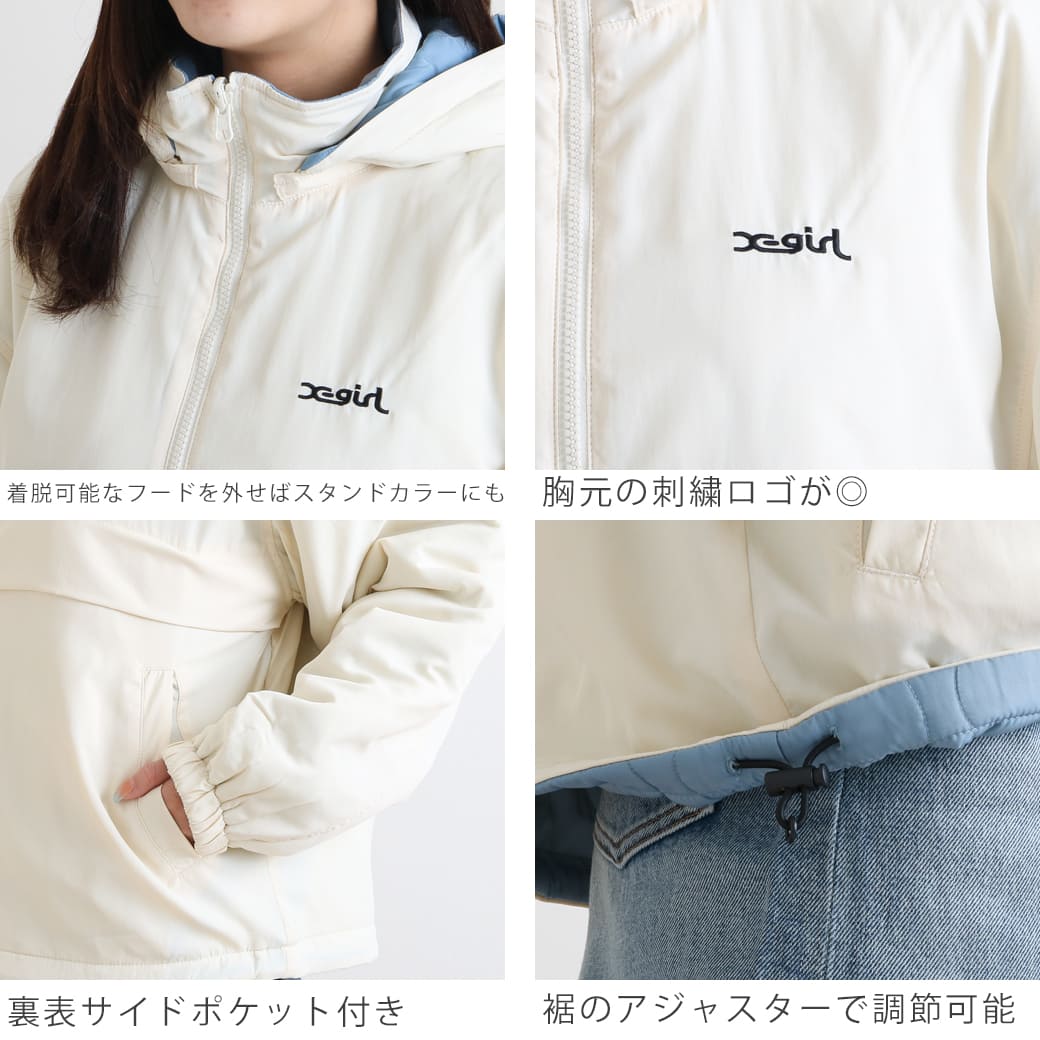 1/4まで10％OFF】X-girl エックスガール フェイス パッチ リバーシブル