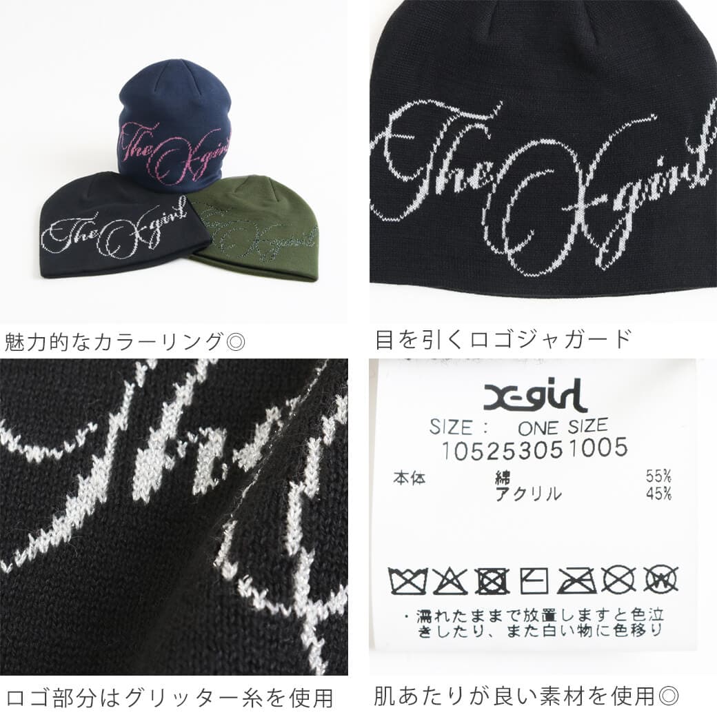新品未使用　TREASURE X-girl ビーニー　ニット帽　即購入◯ 黒 楽天市場】【SALE／30%OFF】SQUARE LOGO JACQUARD BEANIE X-girl
