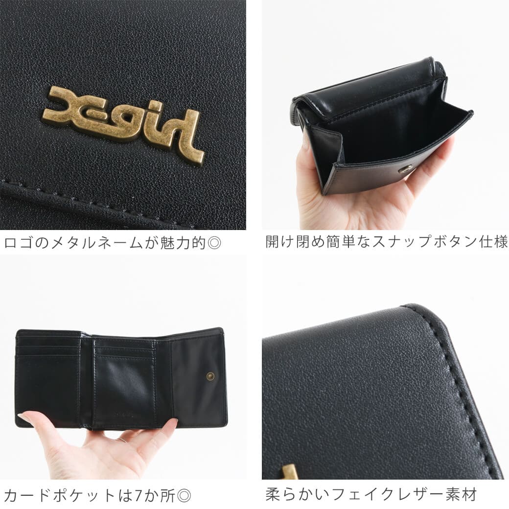 すぐ届く☆X-girl ミニウォレット フェイクレザー素材 ギフト◎ 今だけ20％OFF】X-girl エックスガール ミルズ ロゴ フェイク