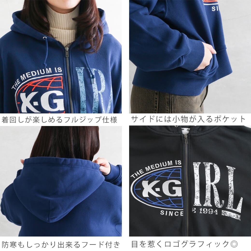 X-girl エックスガール パナルド グラフィック ジップ アップ