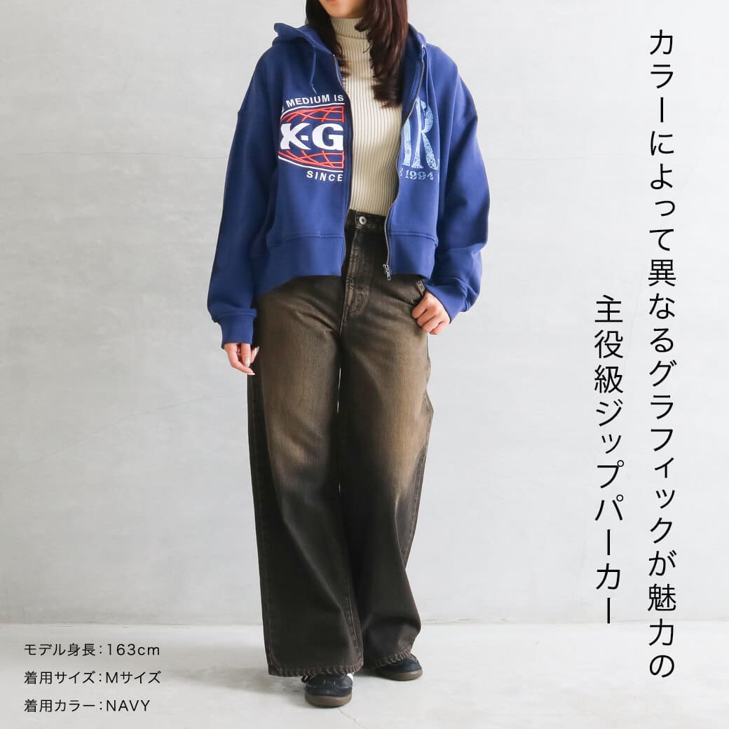 ブラウン グラフィック フルジップフーディ　エックスガール X-girl（エックスガール）の「COLOR SCHEME COMPACT ZIP UP HOODIE